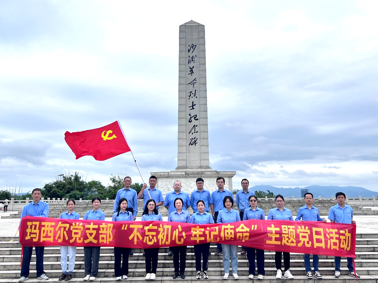 不忘初心，牢记使命 | 广东银河正规官网开展主题党日活动